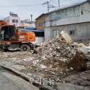 장미주점