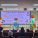 인천유아교육진흥원