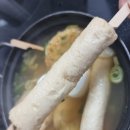 새부산식품 | 새부산식품 수제종합어묵 후기