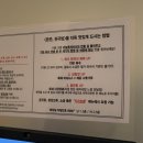 육결 | 청계천 맛집 항정살이 들어간 종로 쌀국수 [육결] 후기