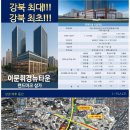 동대문지상상가 3층 이미지