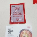 담꾹울산 이미지