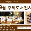 미리내협동조합 이미지