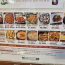 고바우식당 | 포항 삼겹살주물럭 맛집으로 소문난 고바우식당 솔직후기