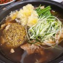 건강밥상 심마니 이미지