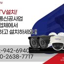 이레CCTV 이미지