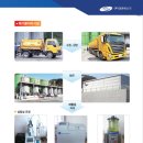 (주)대영에너지 이미지