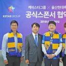 주식회사 케이스타