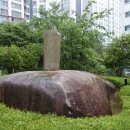 GS금정아파트 경로당 | 금정산성 부설비, 아파트숲에 숨겨진 부산의 역사