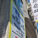 총두순대 이미지