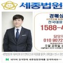 군포e비즈니스고등학교 | 백두(극동)아파트 군포 산본동 아파트경매, 재건축 이슈 있는 41평형 관심 물건