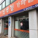 지우정 티스토리