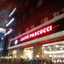 파스쿠찌전포카페거리점 이미지