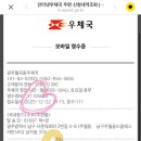 삼도초등학교 이미지