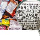 동아식품 이미지
