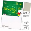 미화상회