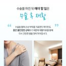 약손요양병원 티스토리