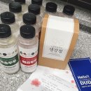 (주)오픈스카이바이오