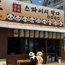 영대장식 | [스파이시판다] 경산 영대 훠궈맛집 스파이시판다...야채부터 고기까지무한리필 훠궈맛집 또갈집 솔직후기
