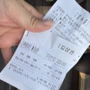 대천목욕탕 | 보령 대천 여행 11월의 죽도 상화원! 꼭 끝까지 가보세요