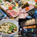 삿뽀로 참치 우동집 이미지