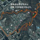 6월 8일(734회) 목동천-화랑철도공원-강릉-태릉-경춘선숲길-영축산../ 비로 연기 됨.. 이미지