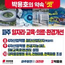 문산행정문화복합센터 이미지