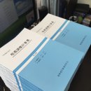 한백세무회계사무소 이미지