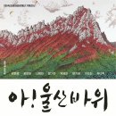 재와기획 - 강남구 테헤란로82길 15 | 재와기획