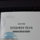 감사드립니다. 국가직/지방직9 전산 최합. 국회직9 필합 이미지