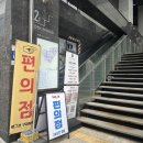 청담스카이뷰 | [연신내속눈썹] LED 속눈썹연장 맛집 ‘멜로즈뷰티’ 솔직후기 (업투래쉬카라)