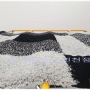 제일산업세탁 이미지