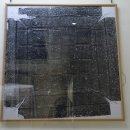 명개 | 안양 문자박물관｜ 명각묵어(銘刻墨語)3(2024) 해서(楷書)1