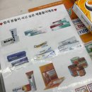 마트약국 네이버블로그