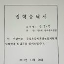 무실초등학교 병설유치원 이미지