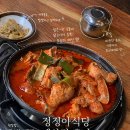 현해아이빌 | 계양구 술집 계양구청 술집 맛있는 정정아식당 계산점 후기