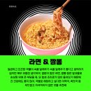 "간에 치명적" 해장할 때 먹으면 안 되는 음식 5 이미지