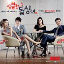 앙큼바디