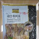 오천식품(주) 이미지