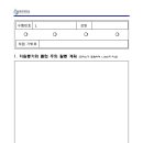 제주대학교 대학원 이미지