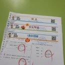 에이플러스수학 이미지