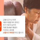 설명한의원 병점 이미지