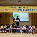 한솔비전 이미지