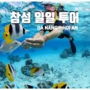 바다와 하루 이미지