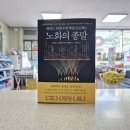 산청우리약국 이미지