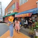 차부마트