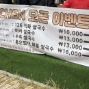 126키친 이미지