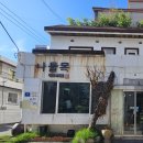 공인계량증명소 | [부산 대연동 맛집] 3년 숙성 묵은지와 수육의 만남, 블루리본 한식당 '나들목' 솔직 후기