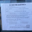 상수도사업본부(서부사업소) 이미지