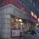 나루촌 이미지